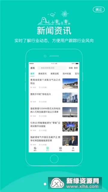 ��ɫ����2026�ٷ�����v1.5.2 ��׿��