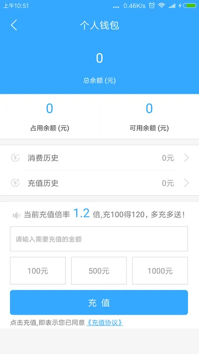 ������а�׿���ֻ���v4.3.1 �ٷ�����