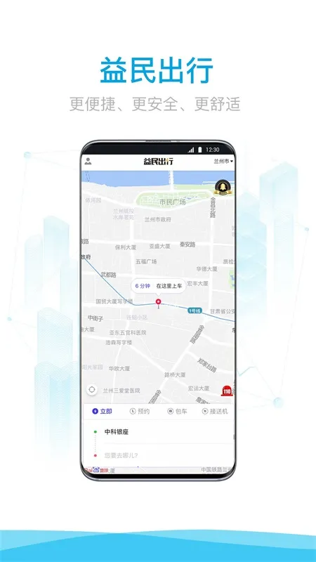 ������а�׿���ֻ���