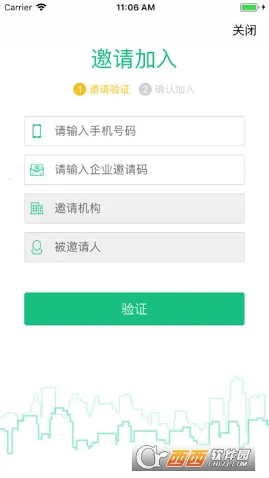 ���ư칫��׿���ֻ���v4.3.3 �ٷ�����