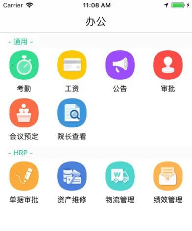 ���ư칫��׿���ֻ���