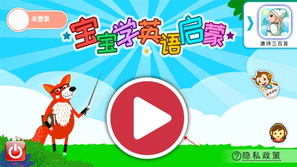 ����Ӣ������2026���ذ�װ