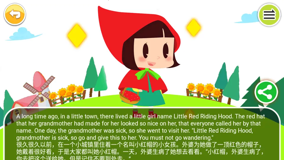 ����Ӣ������2026���ذ�װv4.795.34ax �ٷ�����