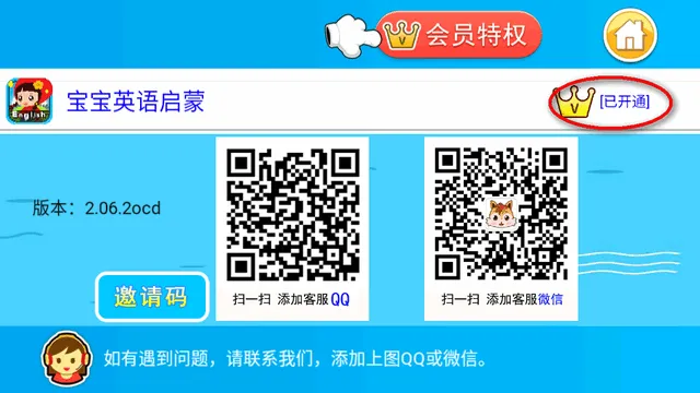 ����Ӣ������2026���ذ�װ