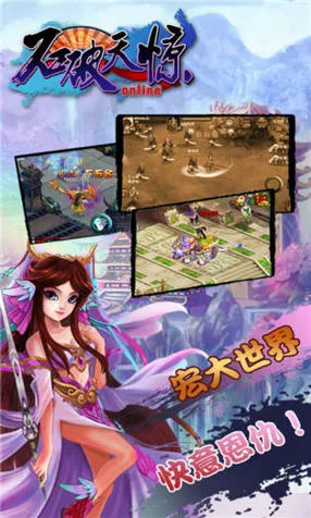 ʯ���쾪2026���°汾v1.0.2 �ֻ���