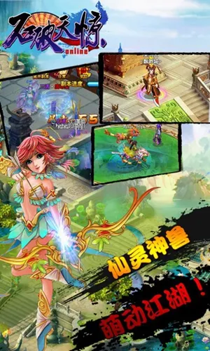 ʯ���쾪2026���°汾v1.0.2 �ֻ���