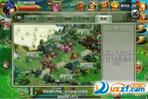 ʯ���쾪2026���°汾