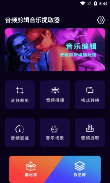 ��Ƶ����������ȡ�������ֻ���