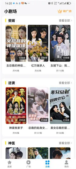 ���Ǿ糡2026���ذ�װv1.0 ��׿��