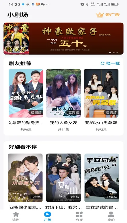 ���Ǿ糡2026���ذ�װv1.0 ��׿��