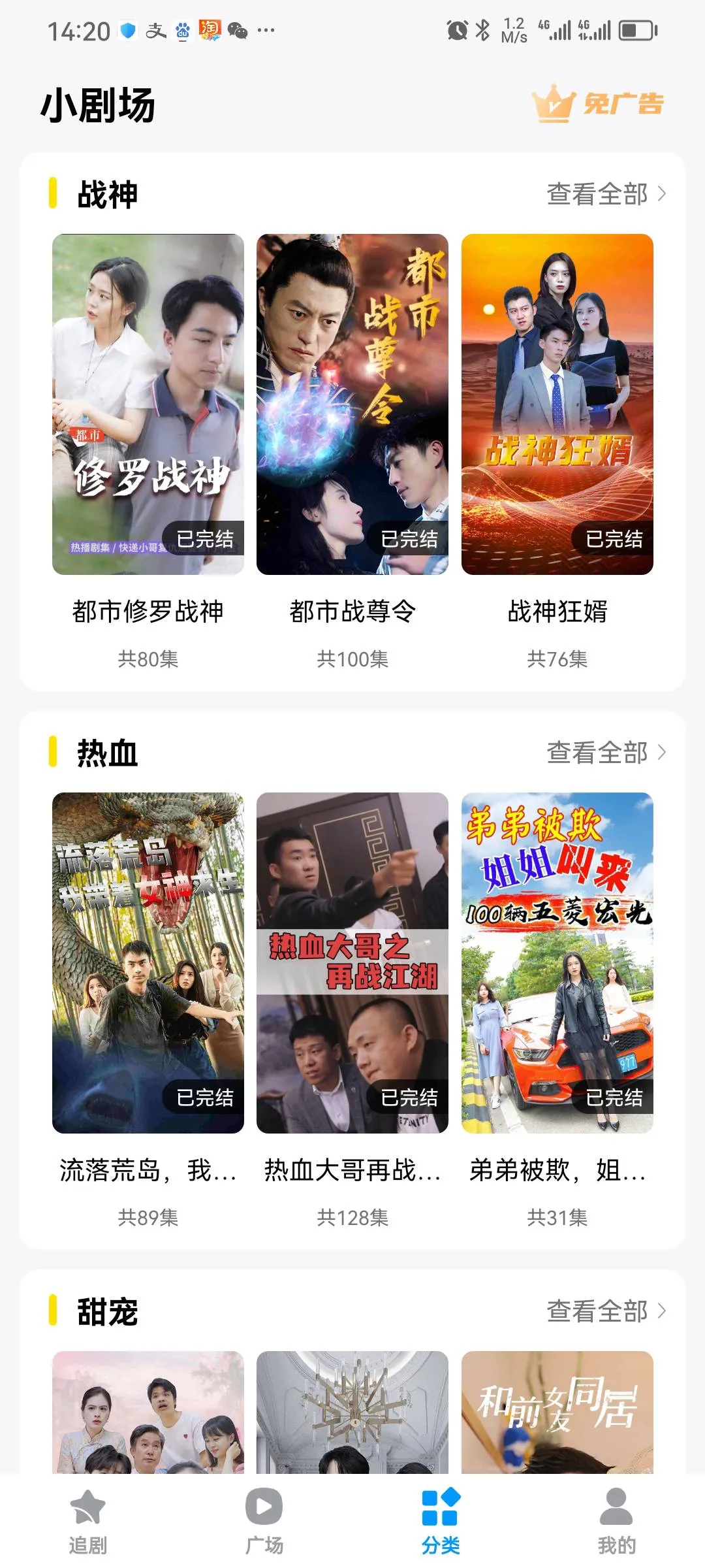 ���Ǿ糡2026���ذ�װv1.0 ��׿��