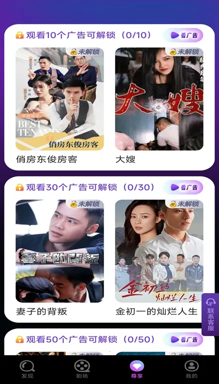 �ȷ�糡v1.0.0 �ٷ�����