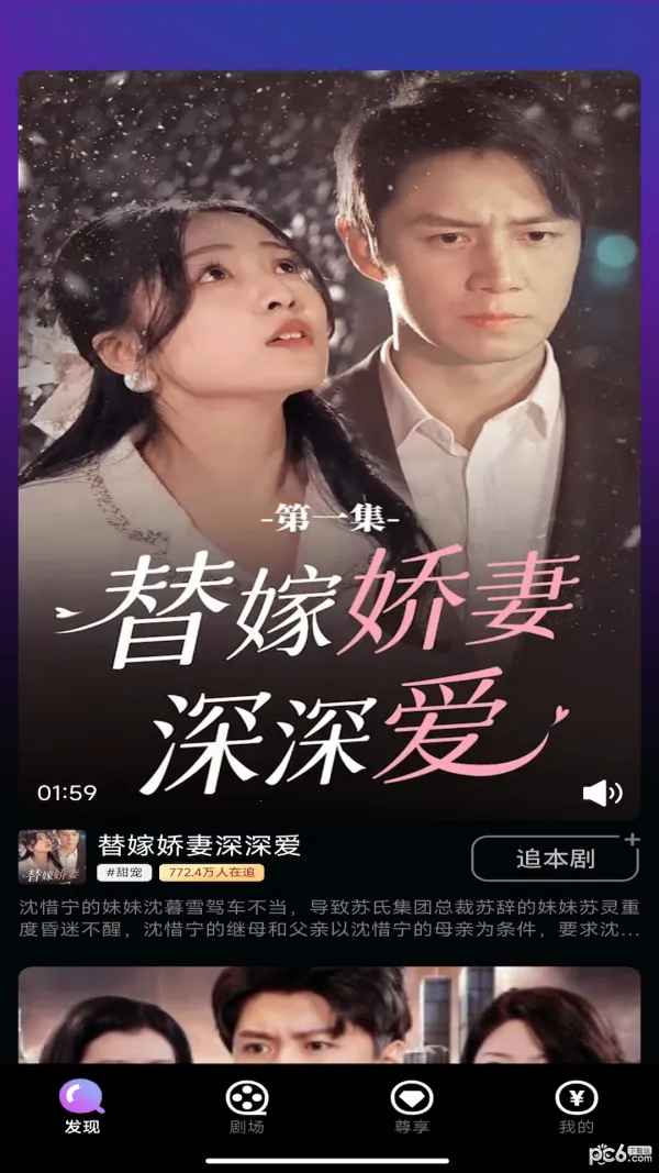 �ȷ�糡v1.0.0 �ٷ�����