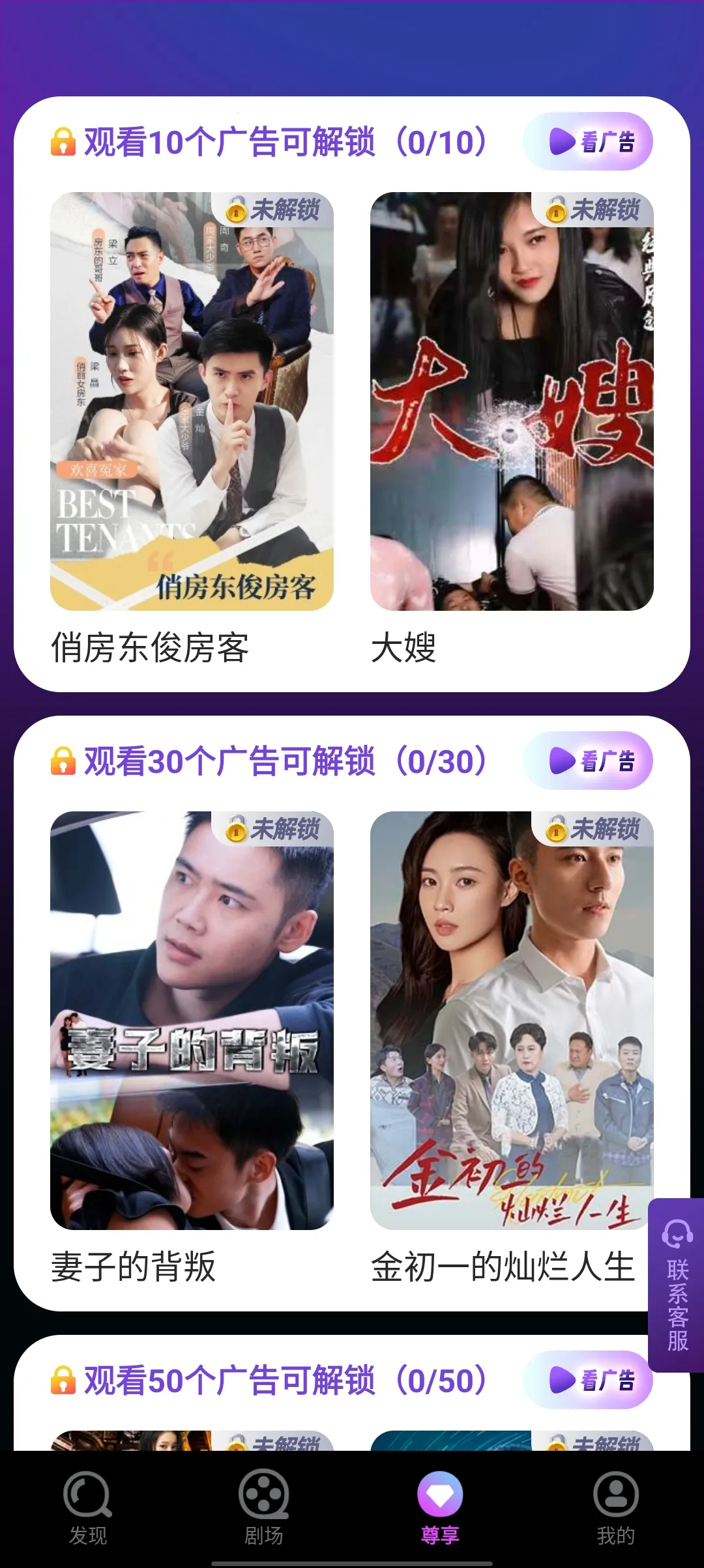 �ȷ�糡v1.0.0 �ٷ�����