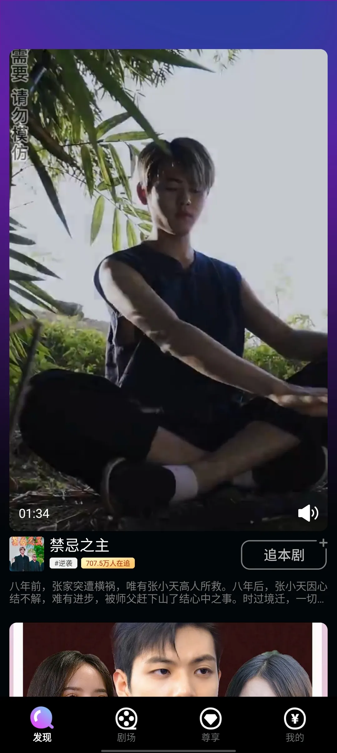 �ȷ�糡v1.0.0 �ٷ�����