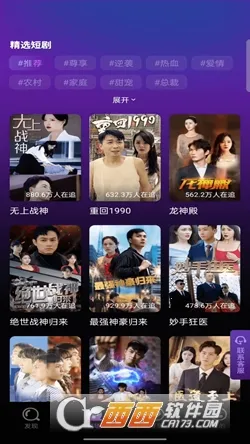 �����糡2026���ذ�װv1.0.0 ��Ѱ�