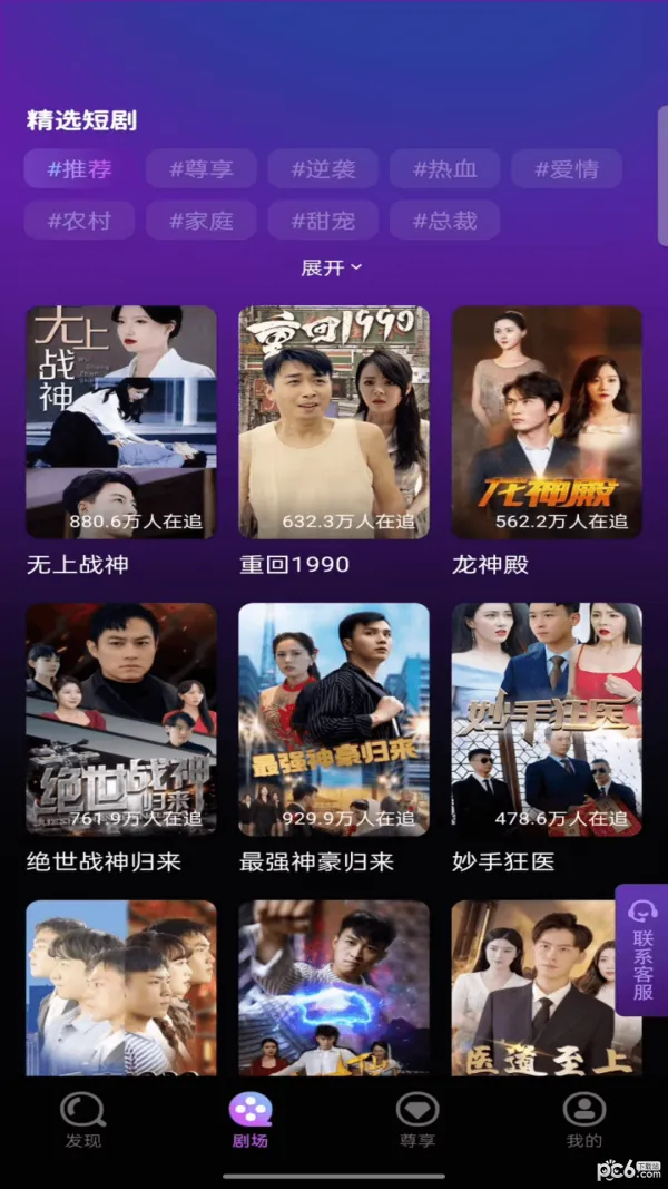 �����糡2026���ذ�װv1.0.0 ��Ѱ�