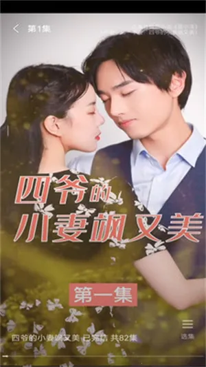 ����糡2026�ٷ�����v1.0.0 �ٷ�����