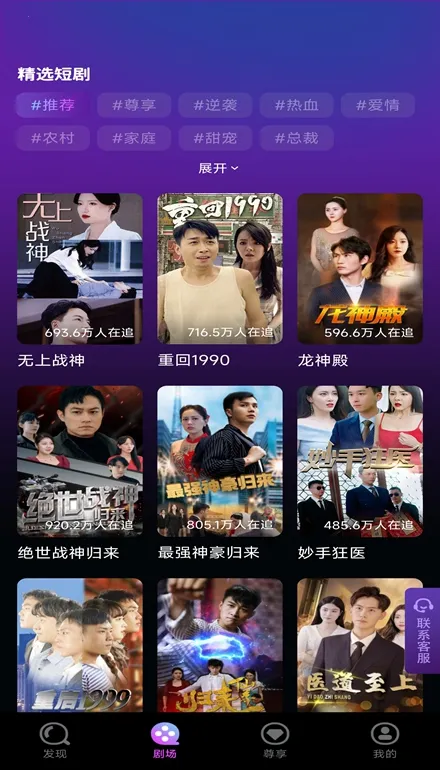 ����糡2026�ٷ�����v1.0.0 �ٷ�����