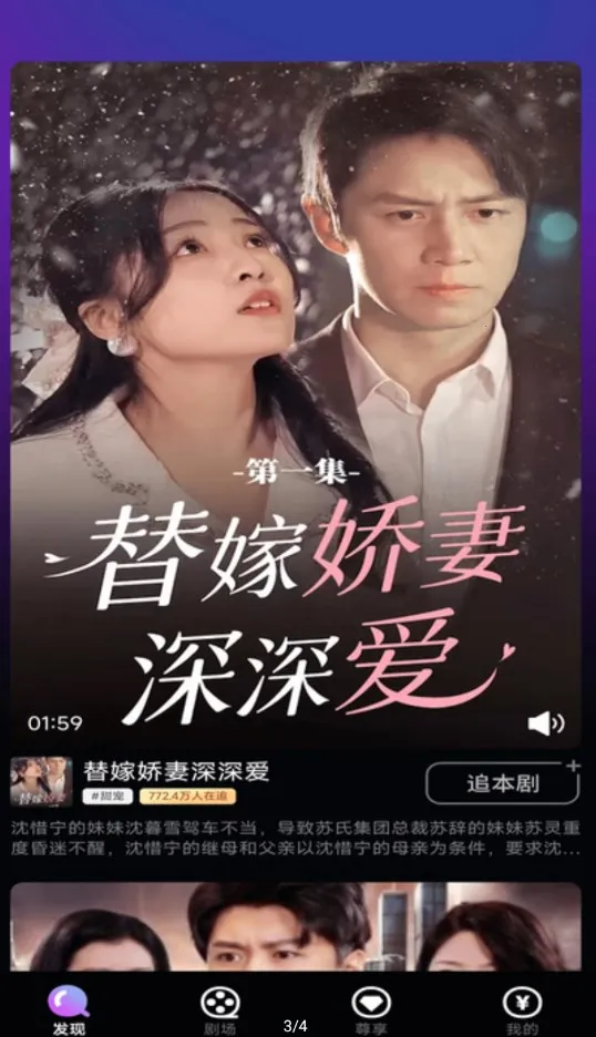 ����糡2026�ٷ�����v1.0.0 �ٷ�����