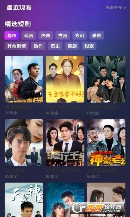 ����糡2026�ٷ�����v1.0.0 �ٷ�����