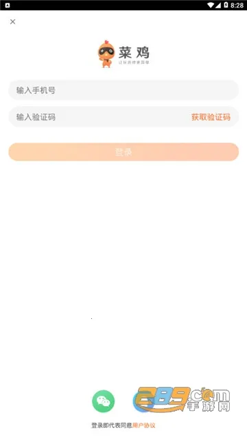 �˼��Ƶ���2026���ذ�װV7.0.55 �ֻ���