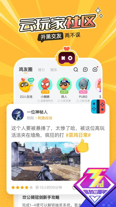 �˼��Ƶ���2026���ذ�װV7.0.55 �ֻ���