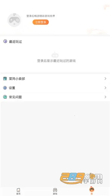 �˼��Ƶ���2026���ذ�װV7.0.55 �ֻ���