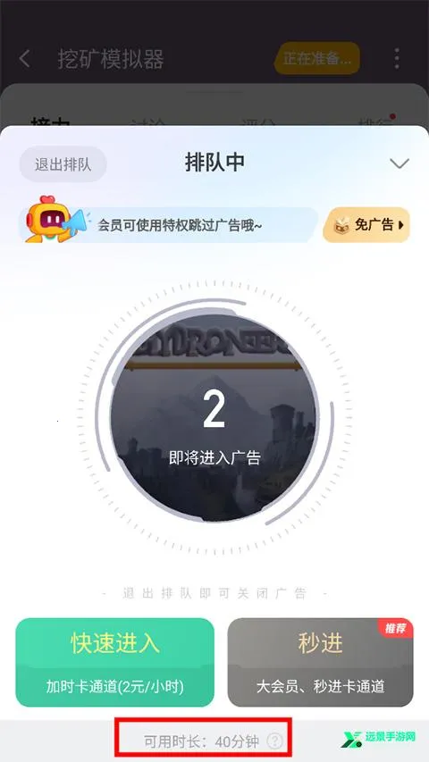 �˼��Ƶ���2026���ذ�װ