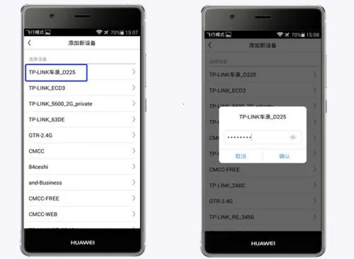 凌度行车记录仪安卓版手机版 凌度行车记录仪安卓版手机版