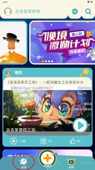 ����2026���ذ�װ