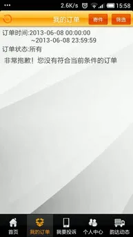 �ϴ���v8.9.0 ��Ѱ�