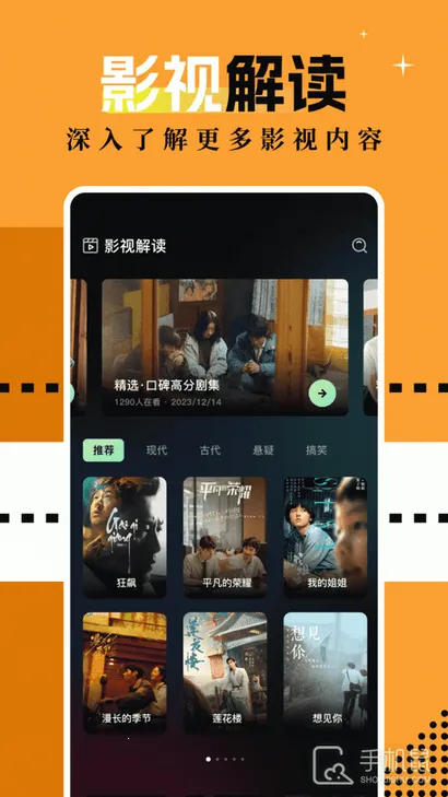 ����Ӱ��v1.2.0 �ٷ�����