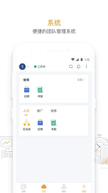 115����v36.0.3 �ֻ���