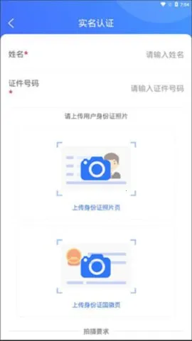 ����������ά2026�ٷ�����v2.0.0 �ֻ���