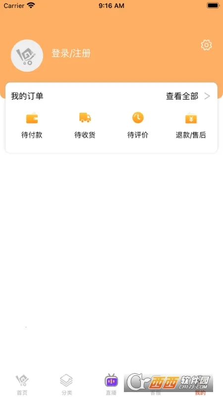 һ�����2026���ذ�װv1.9.36.0 �ֻ���