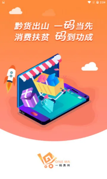 һ�����2026���ذ�װv1.9.36.0 �ֻ���