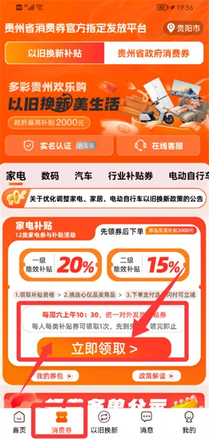 一码贵州2026下载安装 一码贵州2026下载安装