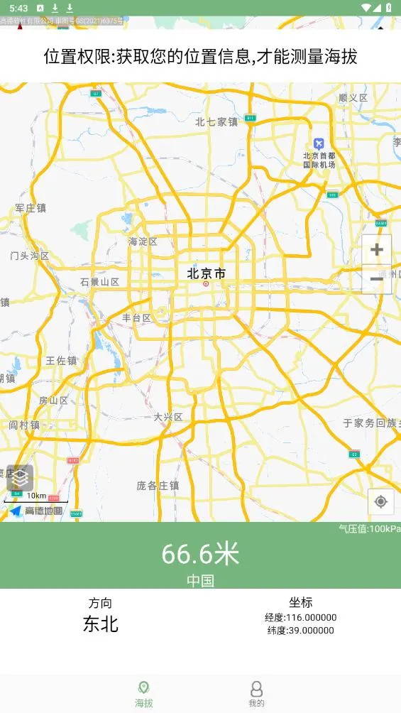 ���β�����v4.0 ��Ѱ�