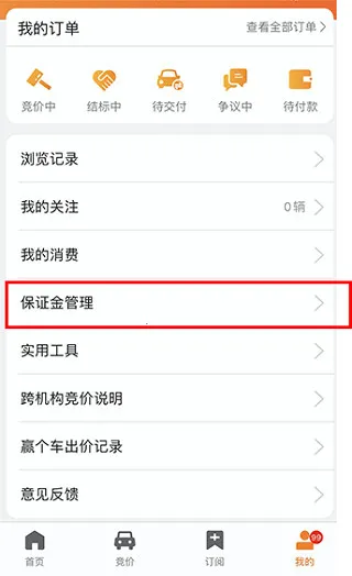 �����İ�׿���ֻ���