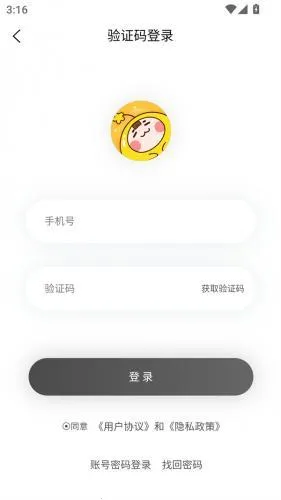 ��������2026���°汾