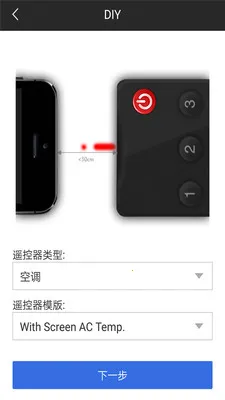 ����ң����v1.0.13 ��׿��