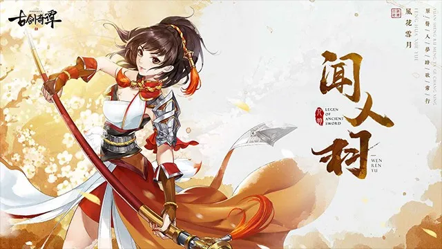 �Ž���̷��֮�����»�