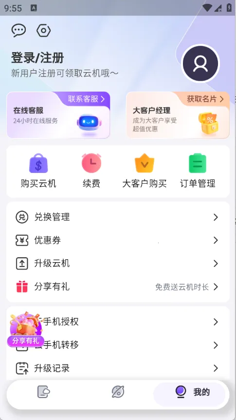 �ʸ����ֻ�v1.0.2 �ٷ�����