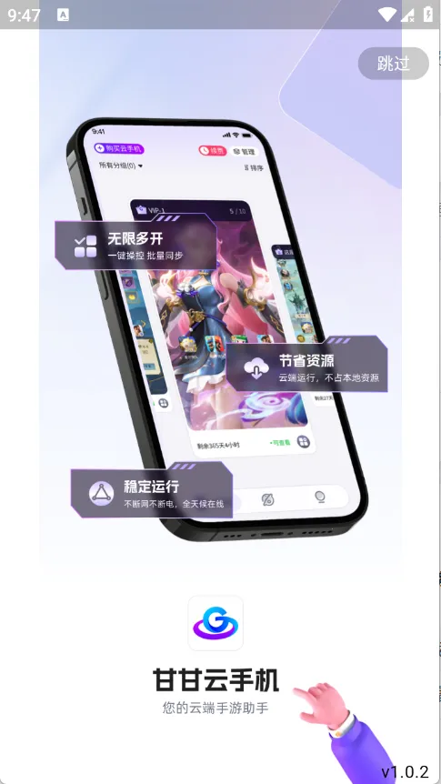 �ʸ����ֻ�v1.0.2 �ٷ�����