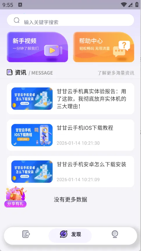 �ʸ����ֻ�v1.0.2 �ٷ�����