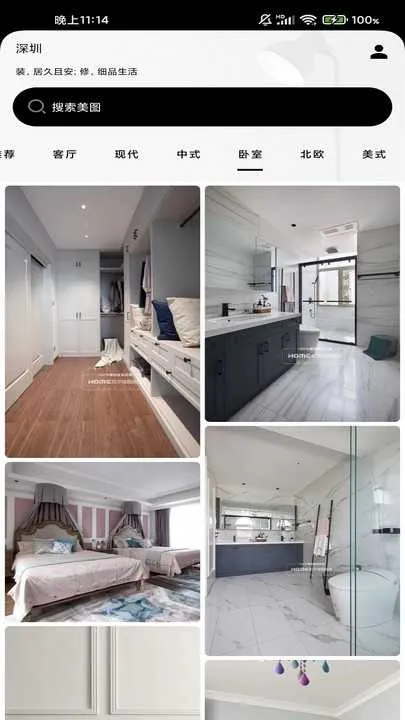 �������APP2026���°汾v9.2.71 ��׿��