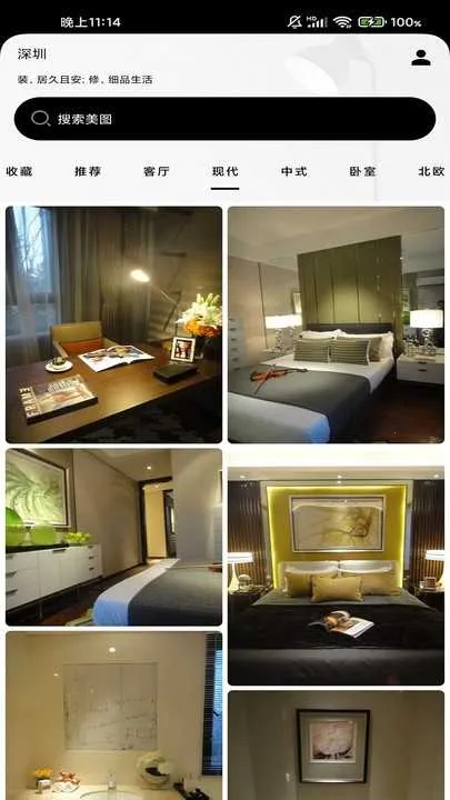 �������APP2026���°汾v9.2.71 ��׿��