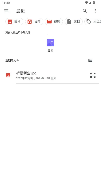 ����ͷ��������v1.0 ��׿��