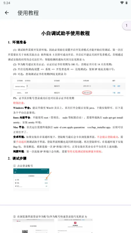 С�׵�������v1.0 ��Ѱ�